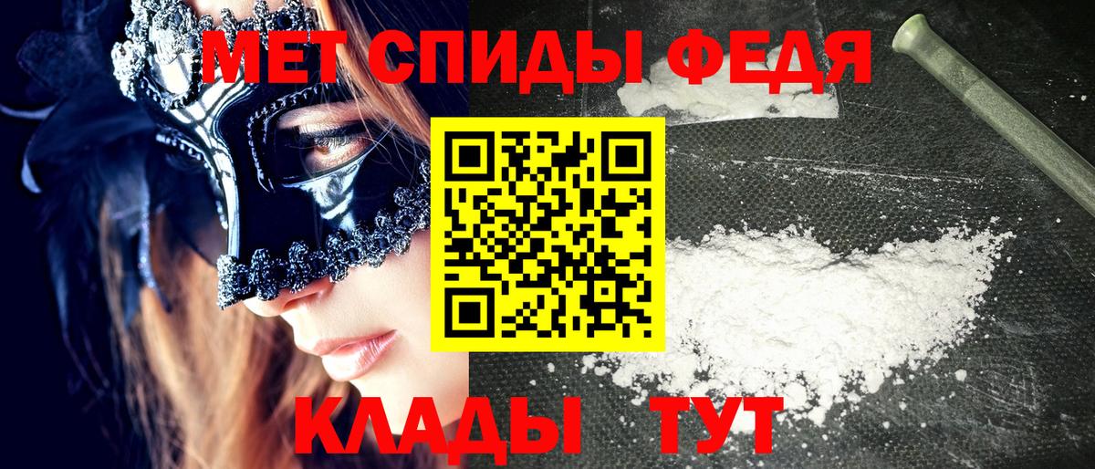 Амфетамин 98% Кемерово