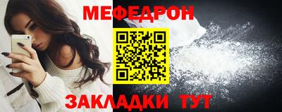 таблы Вышний Волочёк