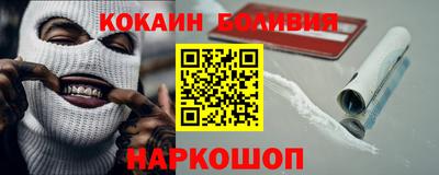 COCAINE Вязники