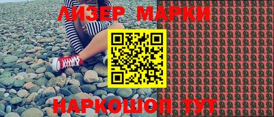 марки nbome Владимир