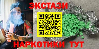 марки nbome Владимир