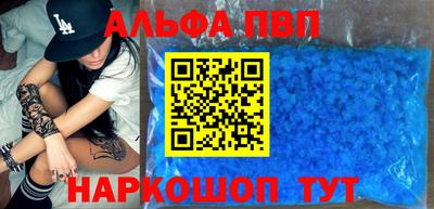 марки nbome Владимир