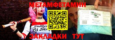 марки nbome Владимир