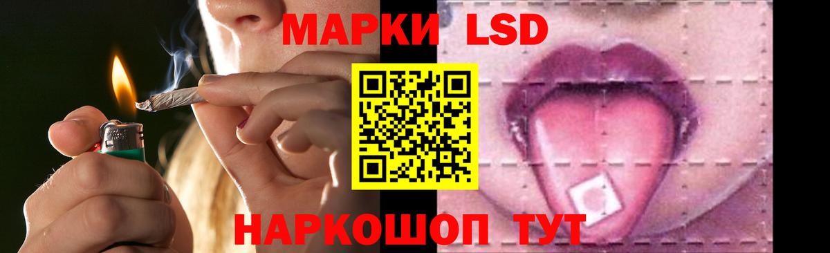 ЛСД экстази  Вход с VPN  Кемерово  ЛСД экстази кислота  Лсд 25 экстази кислота 