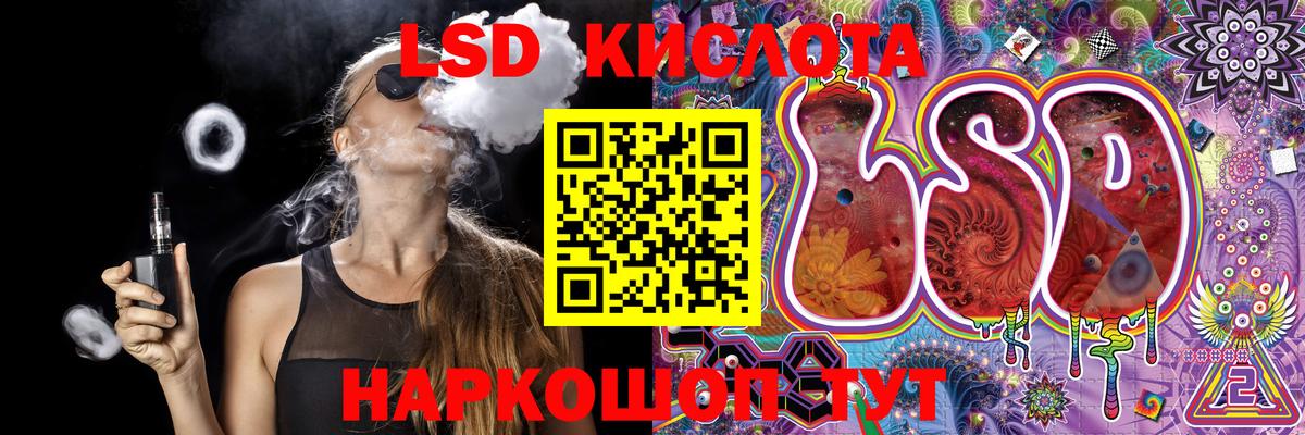 Наркотические марки 1,8мг  Вход с VPN  Кемерово 