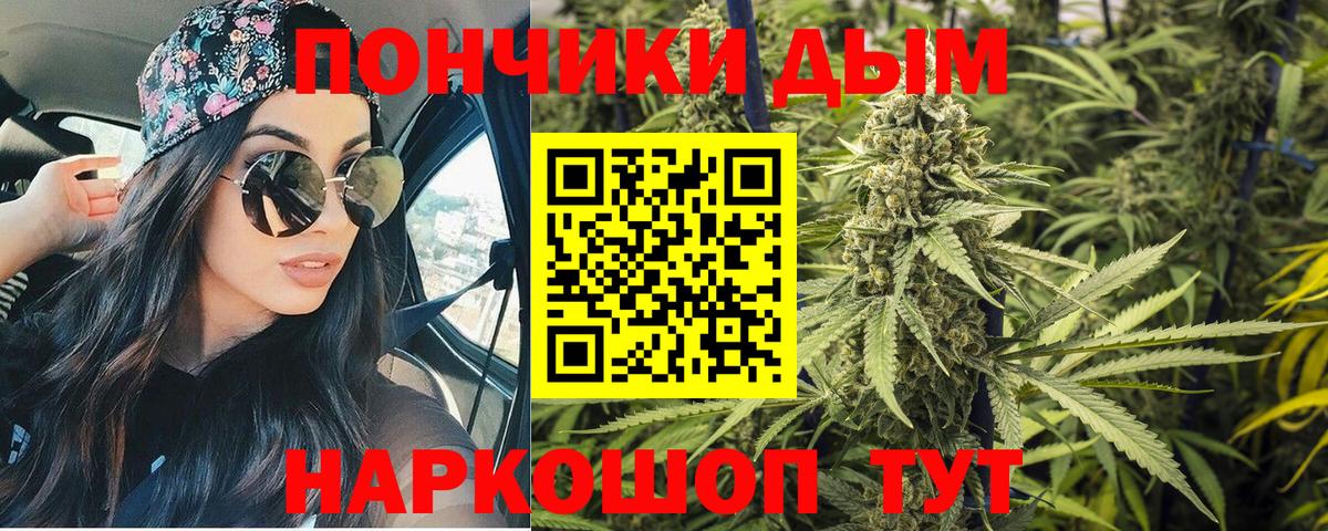 МАРИХУАНА конопля  Марихуана планчик  Кемерово  Вход с VPN 
